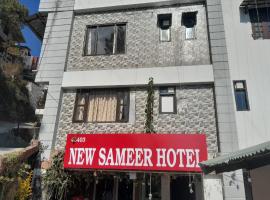 New Sameer Hotel，位于博瓦利的酒店
