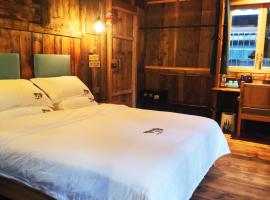 三江南夷民宿，位于三江的酒店