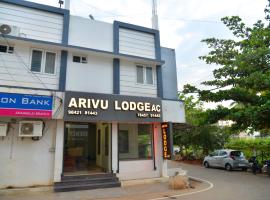 ARIVU LODGE AC，位于哥印拜陀的酒店