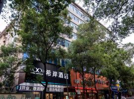 Xana Hotelle Nanchang Tengwang Pavilion Qingshan Road Metro Station，位于南昌的酒店