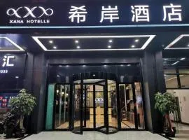 Xana Hotelle Nanning The Mixc Exhibition Center