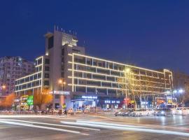 Urban Garden Hotel Chengyang District Government Liuting Airport，位于青岛城阳区的酒店