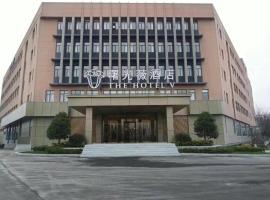 The Hotel V Nanjing Lishui，位于溧水的酒店