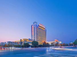 Shuguang International Hotel Jurong，位于镇江的酒店