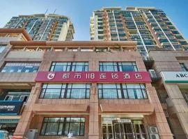City 118 Hotel Qingdao Boardcast Tower