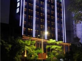 Echarm Hotel Yulin 2nd People's Hospital Qingwan River Park，位于玉林的酒店