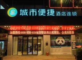 City Comfort Inn Chengdu Giant Panda Base