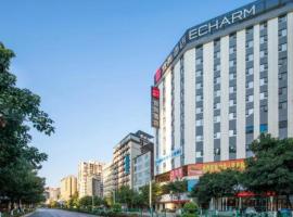 Echarm Hotel Guilin Railway Station the MixC，位于桂林桂林两江国际机场 - KWL附近的酒店