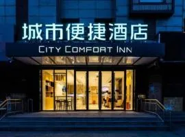 City Comfort Inn Shijiazhuang High Speed Railway Station Dong Feng Road