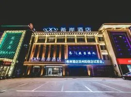 Xana Hotelle Binzhou Yangxin