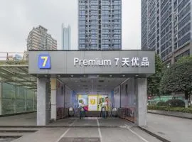 7 Days Premium Hotel Chongqing Jiefangbei No.1 Bridge Hongyadong