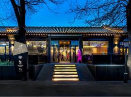 Blossom House Beijing Houhai，位于北京后海的酒店