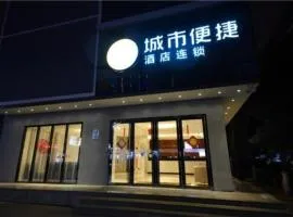 City Comfort Inn Changsha Window of the World Zhongmao City
