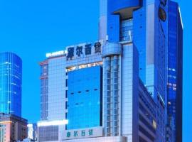 Borrman Hotel Chengdu Chunxi Road Tianfu Square Metro Station，位于成都青羊区的酒店