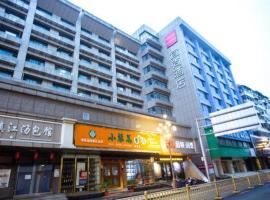 Echarm Hotel Nanchang Bayi Square Metro Station Wushang MALL，位于南昌东湖区的酒店