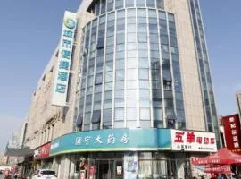 City Comfort Inn Wuhu Fantawild Phase Wanchun