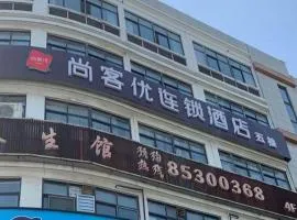 Thank Inn Hotel Jiangsu Wuxi High-Tech Zone Ruigang Pedestrian Street