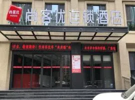 Thank Inn Hotel Shaanxi Xi'an South Second Ring Road