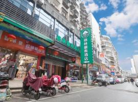 Green Tree Inn Nanchang Zhongshan Road Bayiguan，位于南昌东湖区的酒店