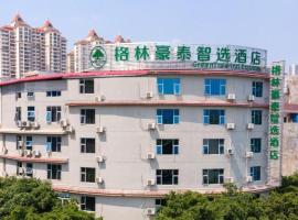 Green Tree Inn Express Yulin Chinese Medicine Port，位于玉林的酒店
