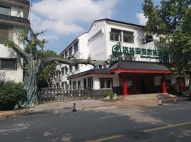 Green Tree Inn Express Jinan Huaiyin District Jingshi Road Children's Hospital，位于济南槐荫区的酒店