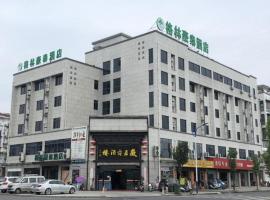 Green Tree Inn Huangshan Yi County Xidi Hongcun，位于泌阳的带停车场的酒店