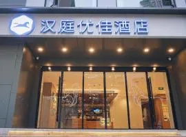 Hanting Premium Hotel Chengdu Kuanzhai Alley