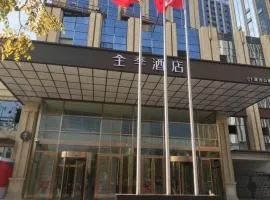 Ji Hotel Yinchuan Guangyao Center