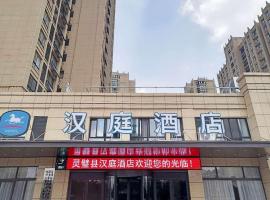 Hanting Hotel Suzhou Lingbi County，位于宿州的酒店