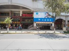 Hanting Hotel Xiamen Wenzao Metro Station