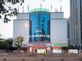 Green Tree Inn Express Fuzhou Three Lanes and Seven Alleys Nanmendou Metro Station，位于福州鼓楼的酒店