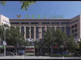 GreenTree Alliance Hotel Qinghuangdao Wanda Plaza，位于秦皇岛海港区的酒店