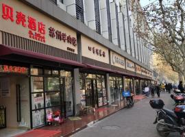 Shell Hotel Shanghai Normal University Hongcao Road Metro Station Guiping Road，位于上海漕河泾的酒店
