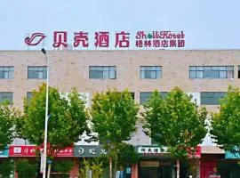Shell Hotel Wuhu Jiujiang District Daqiao Town Huashan Road