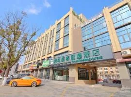 GreenTree Inn Express Zhangjiagang Hexing Town Shazhou Professional Institue of Technology