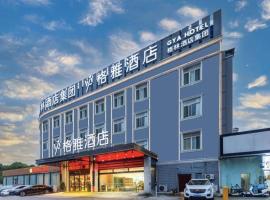 Gya Hotel Wuxi Hubin Commercial Street Tai Lake Scenic Area，位于无锡滨湖区的酒店