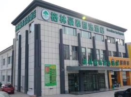 GreenTree Inn Express Shandong Qingdao Chengyang District Aodong Road，位于青岛城阳区的酒店