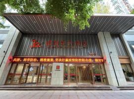 GreenTree Eastern Hotel Shenzhen Nanshan District Qianhai Free Trade Zone Lilin Metro Station，位于深圳后海的酒店