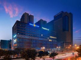 Gya Hotel Chengdu Global Center Jinchenghu Metro Station，位于Zhongxingchang成都双流国际机场 - CTU附近的酒店