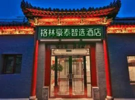 GreenTree Inn Express Beijing Dongcheng District Beixinqiao Metro Station Gui Street