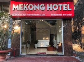 Hotel Me Kong，位于下龙湾的酒店