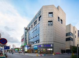 Premier City Comfort Hotel Changsha Railway Station Nanhu Market，位于长沙芙蓉区的酒店