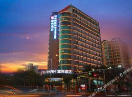 Echarm Hotel Haikou Youyi Sunshine City Qiaozhong Road，位于海口海口美兰国际机场 - HAK附近的酒店