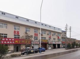 GreenTree Apartment Jinan Jiyan Road Shandong Cancer Hospital，位于济南槐荫区的酒店