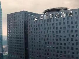 GreenTree Eastern Hotel Nanning Wuxiang Hangyang City，位于南宁南宁吴圩国际机场 - NNG附近的酒店