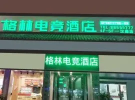 GreenTree Esports Hotel Suqian Siyang Park