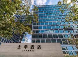 Ji Hotel Shanghai Hongqiao Gubei Fortune Center，位于上海长宁区的酒店