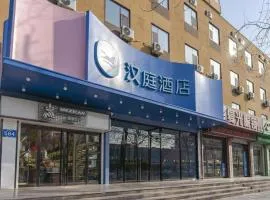 Hanting Hotel Binzhou Bohai International Plaza