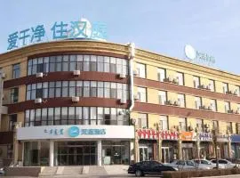 Hanting Hotel Tongliao Minhang Road