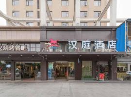 Hanting Hotel Wuhan MinHang Xiaoqu，位于武汉武汉天河国际机场 - WUH附近的酒店